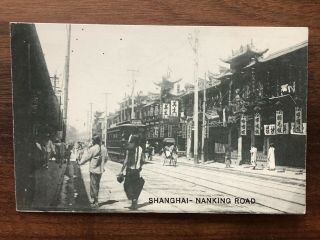 China Old Postcard Nanking Road Shanghai