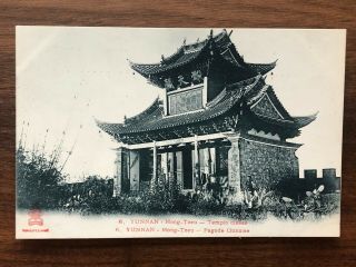 China Old Postcard Chinese Pagoda Temple Yunnan Yunam Mongtzeu