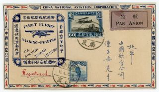 1929 Registered Mail Cnac First Flight Cover Nanking To Peiping