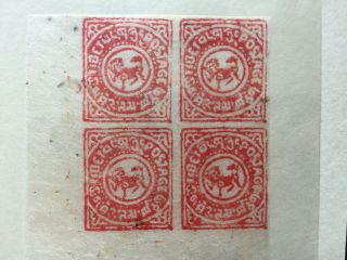Tibet Stamps 1912 Block Of 4 Silk Paper - Tibet Lion.  China Region 西藏 獅圖