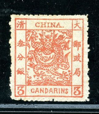 1883 Large Dragon Thick Paper Rough Perfs 3cds Chan 11