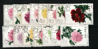 China 1964 Peonies Set Cto With Full Gum Never Hinged Nh Sg 2185 - 99