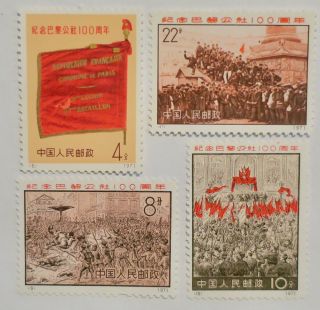1971,  China,  Prc,  Paris Commune,  Full Set,  Mnh