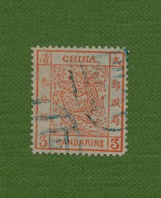 Awagama? Forgery? Cina / China 1878 First Issue 3 Candarins Of Red Sell