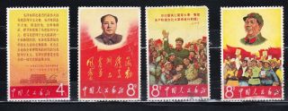 Stamps From The People 