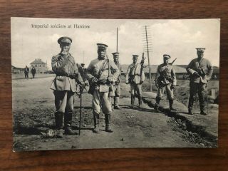 China Old Postcard Chinese Revolution Imperial Soldiers At Hankow 1912