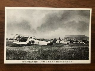 China Old Postcard China Japan War Manchuria Japanese Airplanes Mukden
