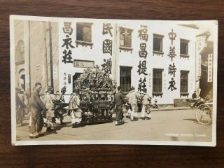 China Old Postcard Chinese Bridol Chair Wei Hai Wei Shanghai 1926