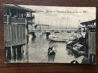 China Old Postcard Bridge Of Thousand Ages Across The Min Foochow