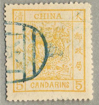 Asia Stamps 1883 - 87 China 5 Candarins Large Dragon Signed Brun