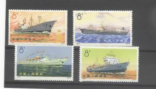 Prc China 1972 Ship Nh Set (n7)