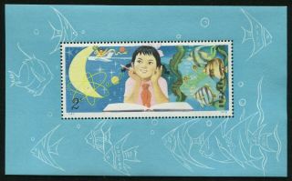 Pr China 1979 T41m Study Science From Childhood S/s Mnh
