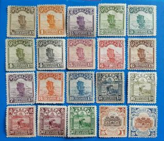 20 R O China 1923 Stamps (peking 2nd) Junk/reaper/hall 1/2c - $2 Cv$355