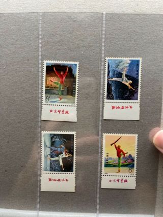 Stamp Prc China 1973 N53 - 56 White Haired Girl Mnh Set N53