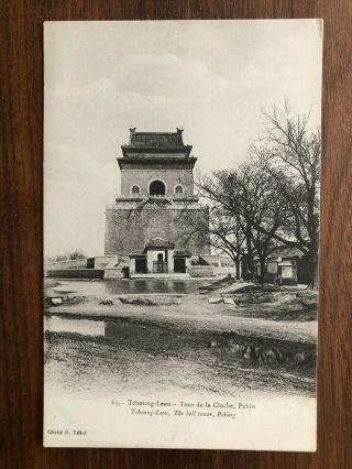 China Old Postcard Tchoung Leou The Bell Tower Peking