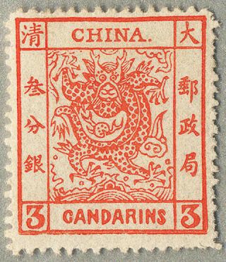 First Issue Of China,  1878,  Large Dragon 3 Candarins Scott 2 No Faults