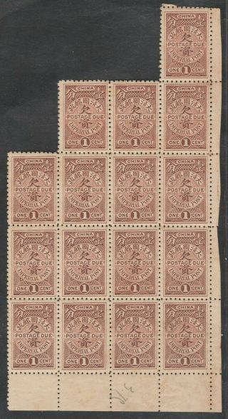 1911 Imperial Postage Due 2nd London Print 1c Irregular Blk Of 16,  Chan D15