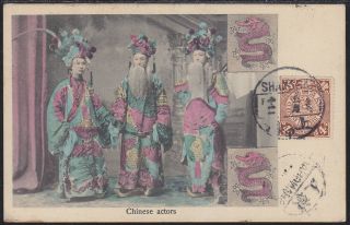 China Imperial Post Card Postmarked 1909 Shanghai C