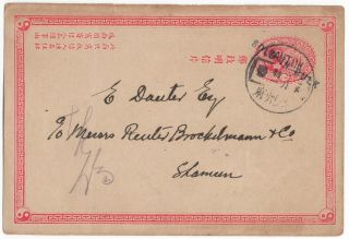 China - 1913 Cip - 1c Stationery Card - In Bulk - Canton - Shameen - Canton Club - Scarce