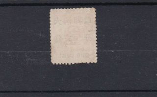 China red revenue 1c on 3c without gum.  Weak corner lower right. 2