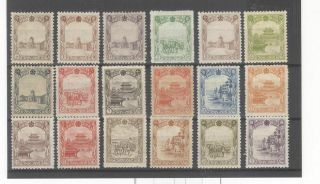 Manchukuo China Japan 1936 - 37 Regular Issue Set Of 18 Stamps