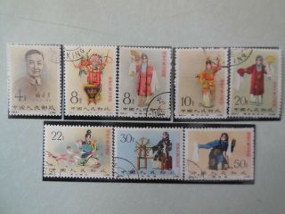 China Prc 1962 C94 Stage Art Of Mei Lanfang Complete Set