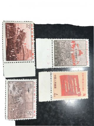 China Stamp 1971 N8 - 11 Centenary Of Paris Commune Mnh