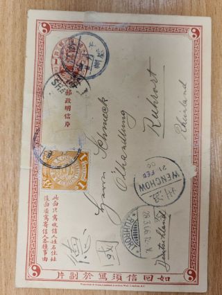 China Stamps Postal Stationary Card To Germany 1906 Stamp Missing H9