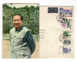 China Prc Mao Postcard Shanghai To Sweden & Cover Xian To Finland.  S61 Stamps.