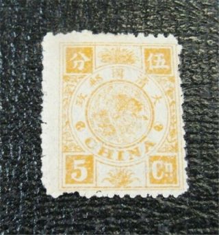 Nystamps China Dragon Stamp 20 Og H $350 J22x2392