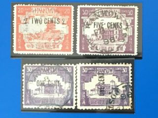 China Lot 23,  1896 Hankow Local Post,  1st And 2nd Surcharges,  Group