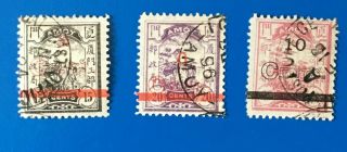 China Lot 4,  1896 Amoy Local Post Surcharge,