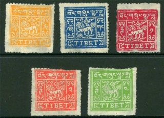 China 1912 Tibet Lion Pin Perf Set Thin Paper (scott 9 - 13) X623