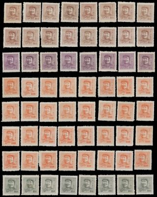1949 - 50 China Group Of 192 Sanyi Print Mao Zedong Stamps.