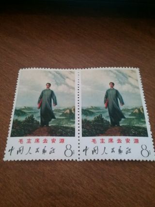 China 1968 W12 Scott 998 8c Chairman Mao On The Way To Anyuan X2 Pair Mng