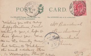 China Newchwang 1904 Postcard Castlerea,  Ireland,  Hong Kong Shanghai Sorter Cds