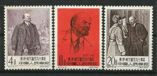 1960 China Vladimir Lenin Complete Set Nh Scott 499 - 501 Scv$110