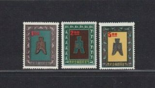 Taiwan Stamp 1962 Saving Stamps Set Of 3,  Mnh,  Very Fine