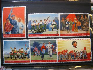China 1968 Mao Revolution Good Stamps Cto Full Gum Nh - High Cv - U200
