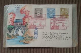 1934 Karl Lewis Hand Painted Watercolor Cover Koshu Korea To Schenectady Ny