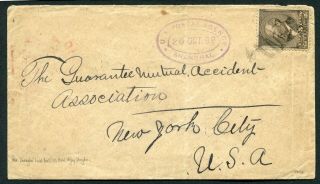 China 1888 Nanking Local Post Shanghai Us Office Cover To York Usa