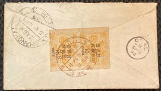 China 1898 Shasi - Shanghai French Office Cover To Kent; Uk