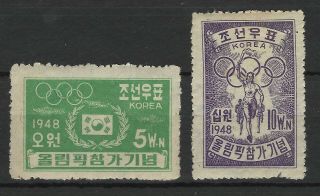 South Korea 1948 London Olympics Set Of 2 Never Hinged