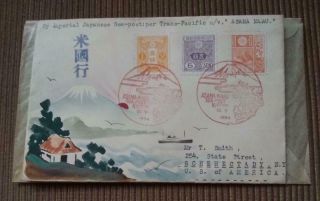 1934 Karl Lewis Hand Painted Cover Sea Post Asama Maru Japan To Schenectady Ny