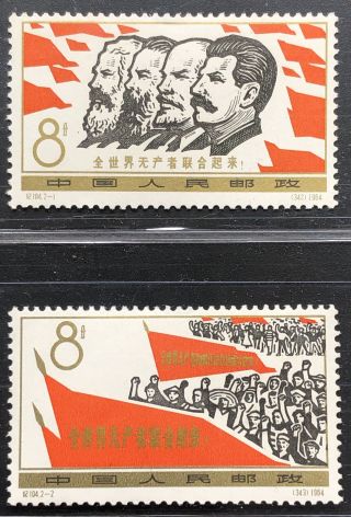 1964 Prc China Sc 758 - 759 Labor Day Mnh
