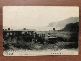 China Japan Old Postcard Atami Light Railway Train Tsingtau To Gemrany 1915