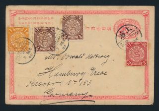 China.  1900.  Dragon Stamps On Stationery Sent To Germany