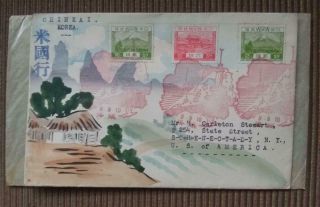 1934 Karl Lewis Hand Painted Watercolor Cover Chinkai Korea To Schenectady Ny