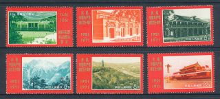China Stamps Prc.  1971 Set Muh 5o Years Communist Party With Strip Of Three.