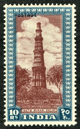 [ind42] India 1949 10r Purple - Brown And Deep Blue Sg 323 Cat.  Value:£160